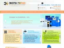 Tablet Screenshot of expotermo.ru